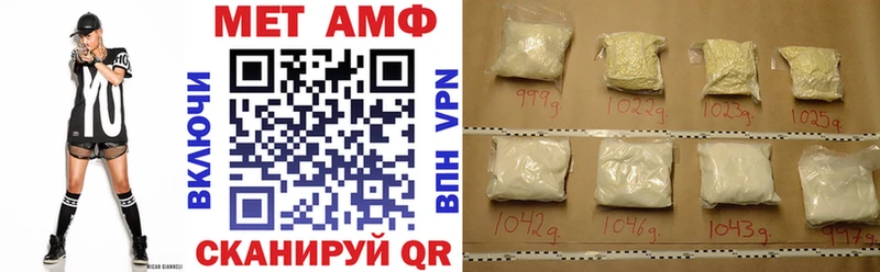 Amphetamine 97% купить наркотики сайты Нефтеюганск