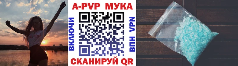ссылка на мегу онион  Нефтеюганск  Alpha-PVP Crystall 