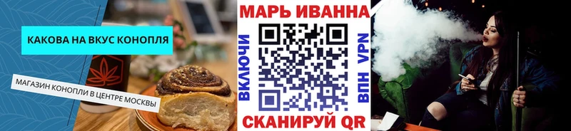 Еда ТГК конопля  Нефтеюганск 