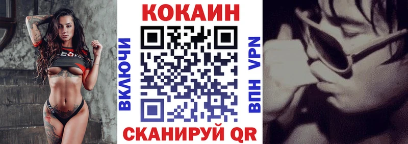 COCAIN Columbia ОМГ ОМГ как зайти Нефтеюганск где продают
