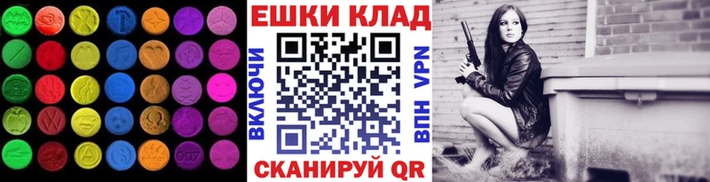 купить закладку  Нефтеюганск  нарко площадка наркотические препараты  Ecstasy TESLA 