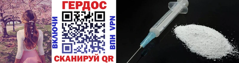 hydra ссылка  купить  цена  Нефтеюганск  ГЕРОИН белый 