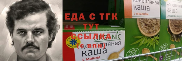 каннабис Дмитровск