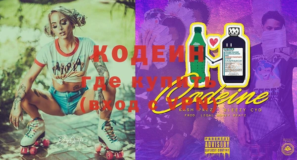 COCAINE Дмитров