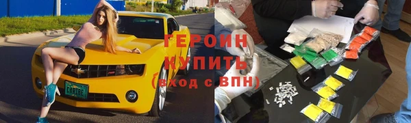каннабис Дмитровск