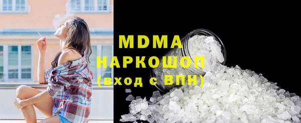экстази Гусиноозёрск