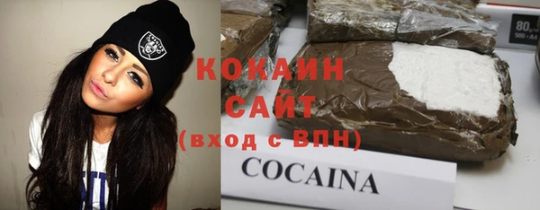 COCAINE Дмитров