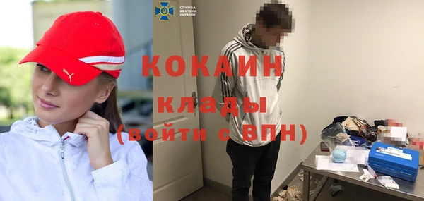 кокаин колумбия Дмитриев