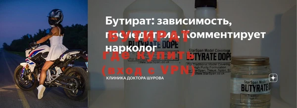 каннабис Дмитровск