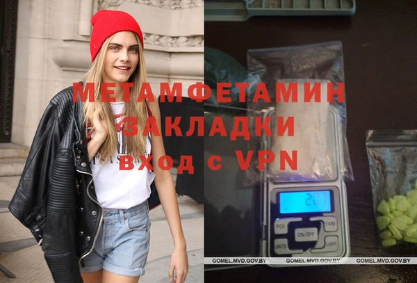 каннабис Дмитровск