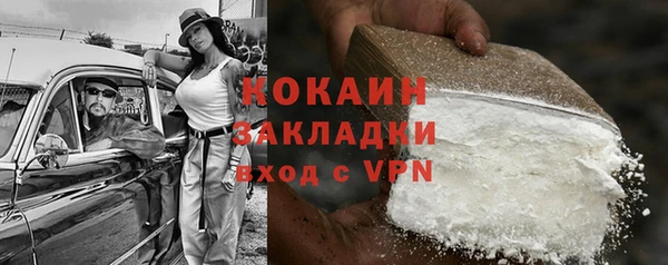 COCAINE Дмитров