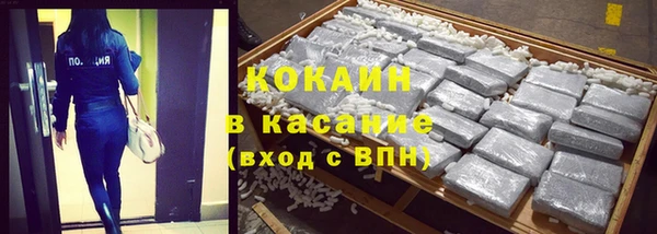 COCAINE Дмитров