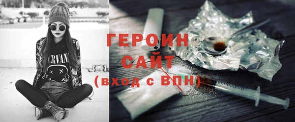 COCAINE Дмитров