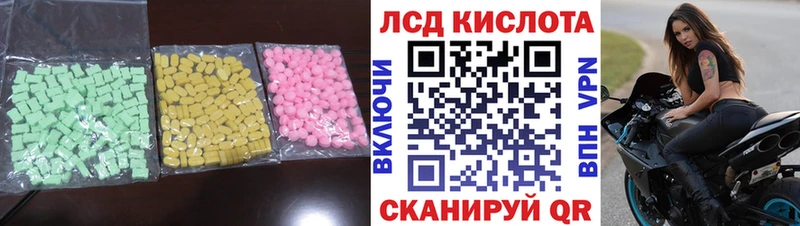 магазин продажи наркотиков  Нефтеюганск  гидра ссылка  ЛСД экстази ecstasy 