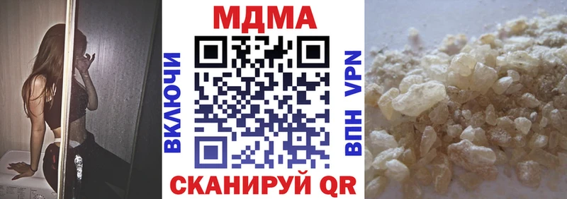 MDMA crystal Нефтеюганск