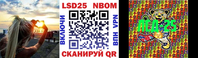 Наркотические марки 1500мкг  MEGA маркетплейс  Нефтеюганск 