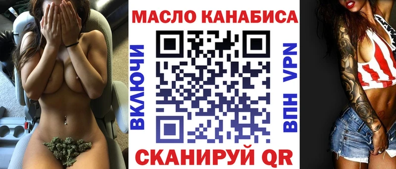 ТГК вейп  kraken как войти  Нефтеюганск  где продают наркотики 